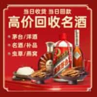 宁波余姚市诚信烟酒经营部