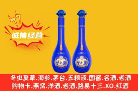宁波余姚市回收梦之蓝