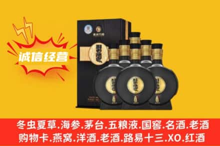 宁波余姚市回收习酒