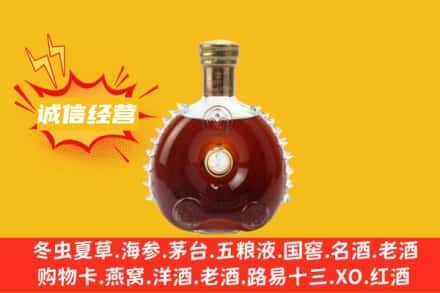 宁波余姚市回收路易十三